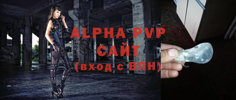 APVP VHQ  hydra ССЫЛКА  Боровск  цена  